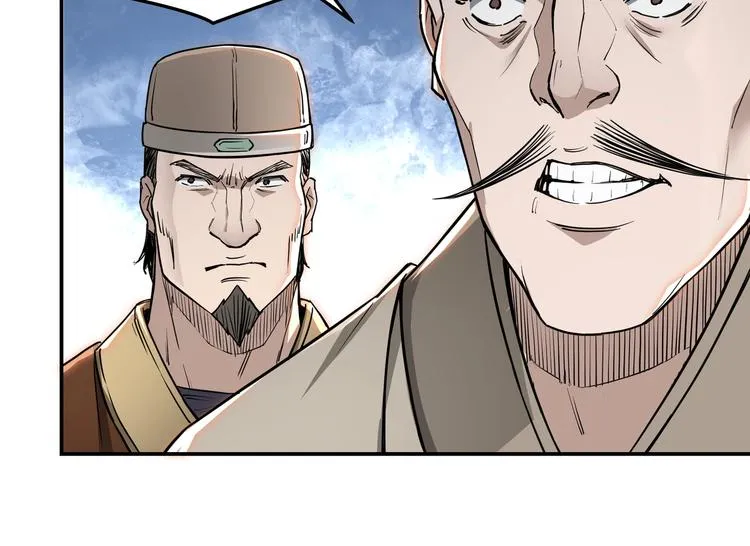 第27话 给我们一个说法！ 第99页