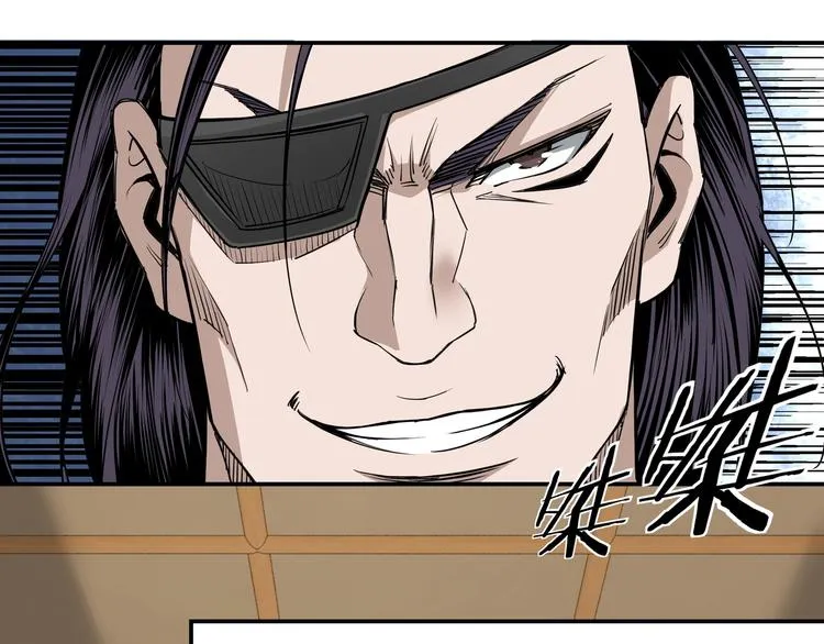 第27话 给我们一个说法！ 第110页