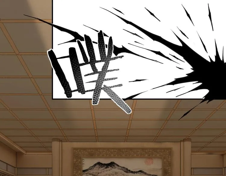 第27话 给我们一个说法！ 第111页