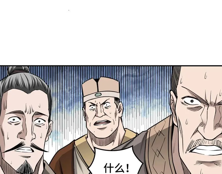 第27话 给我们一个说法！ 第114页