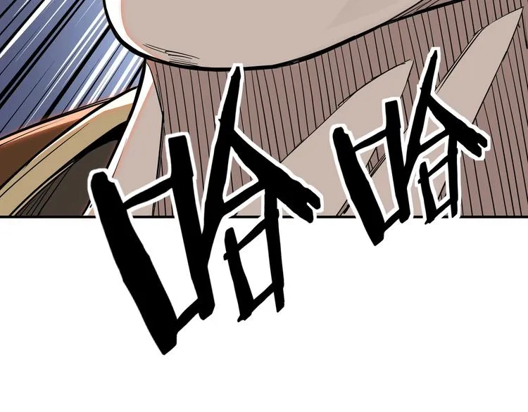 第28话 月黑风高夜！ 第11页