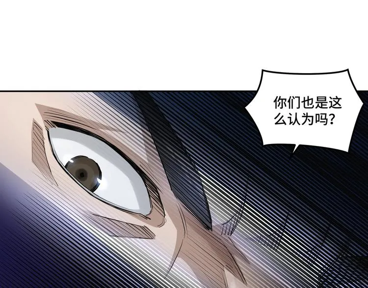 第28话 月黑风高夜！ 第15页