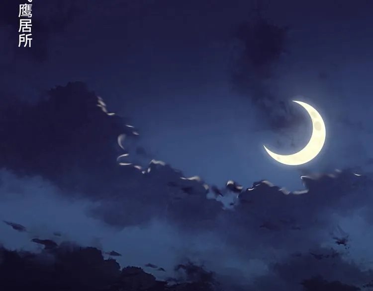 第28话 月黑风高夜！ 第46页
