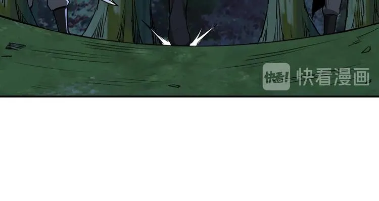 第28话 月黑风高夜！ 第75页