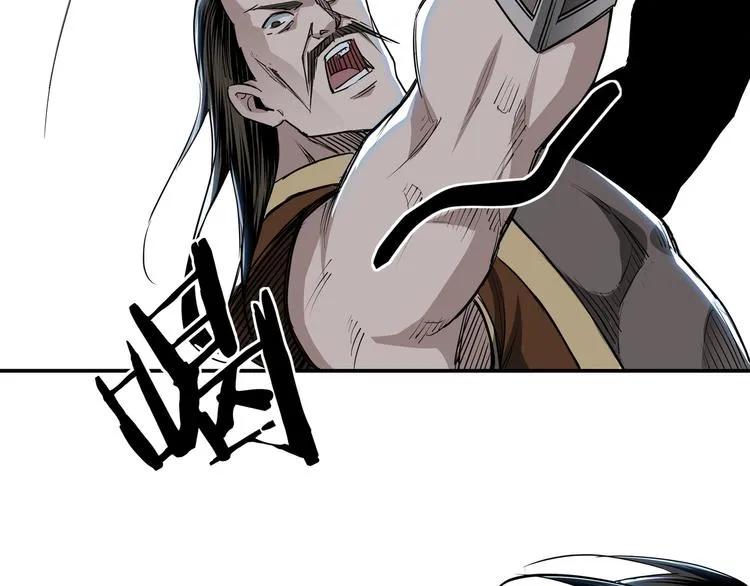 第28话 月黑风高夜！ 第93页