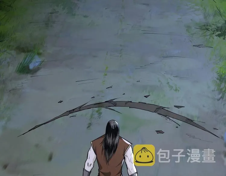 第29话 一席之地 第7页