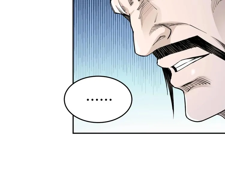 第29话 一席之地 第14页