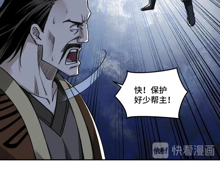 第29话 一席之地 第26页