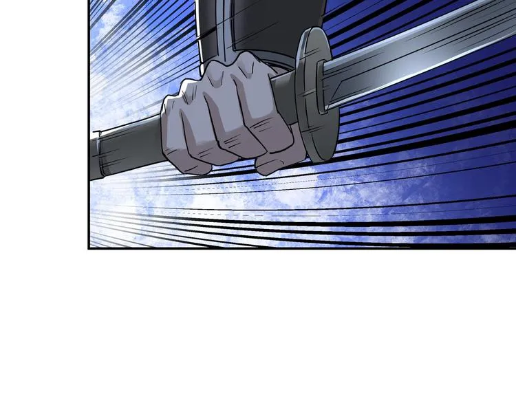 第29话 一席之地 第33页