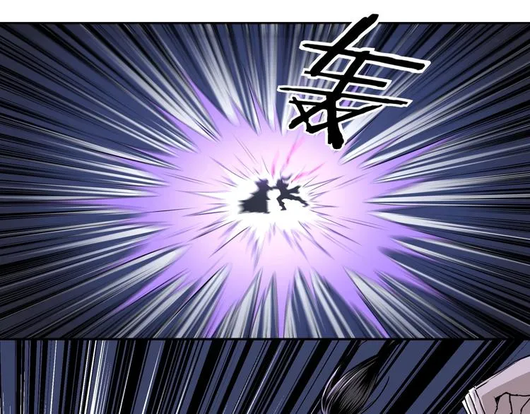 第29话 一席之地 第35页
