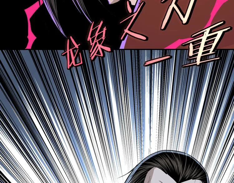 第29话 一席之地 第39页