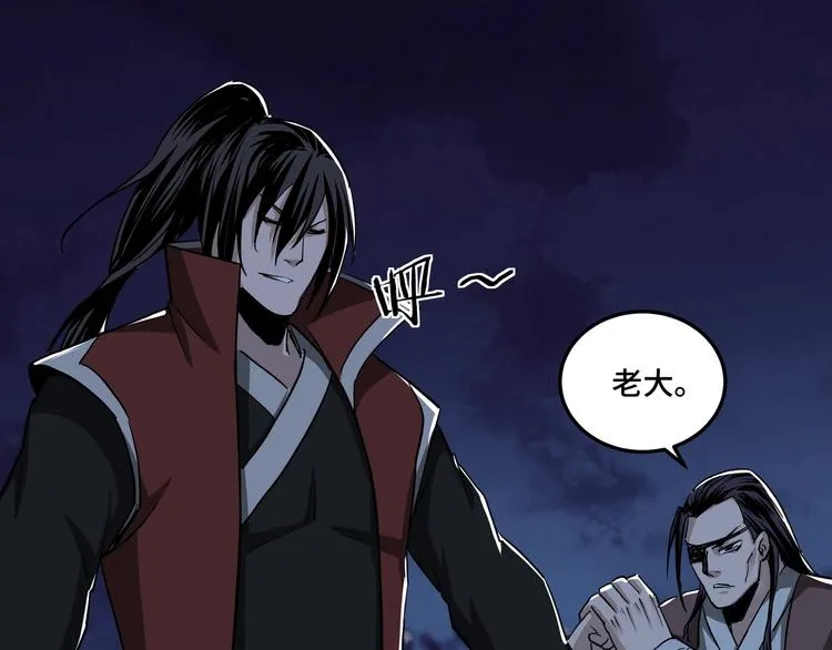 第29话 一席之地 第55页