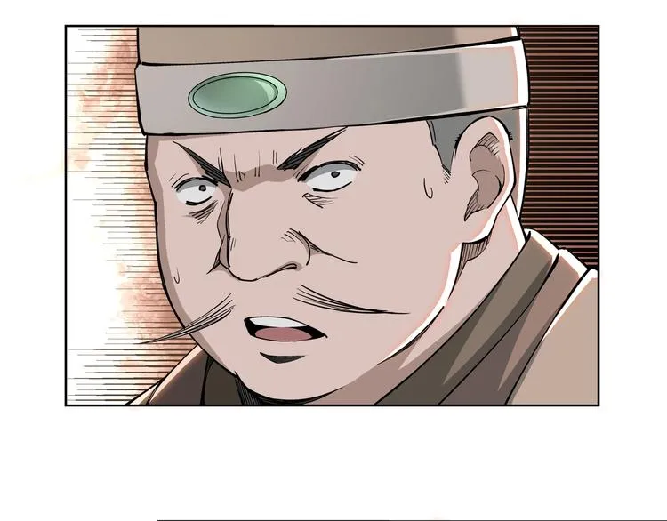 第29话 一席之地 第91页