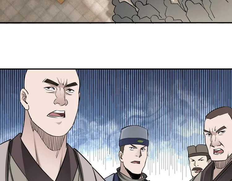 第30话 成王败寇 第36页