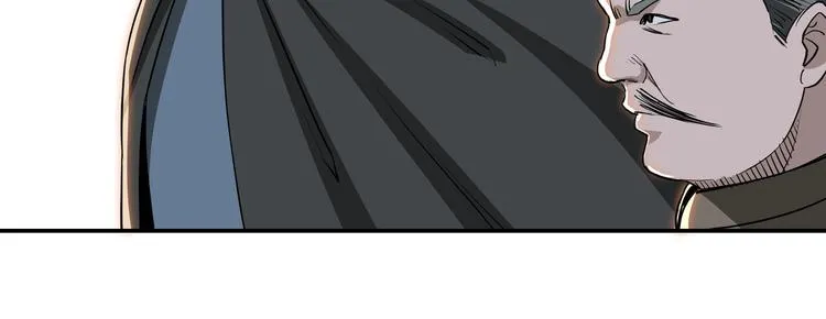 第30话 成王败寇 第44页
