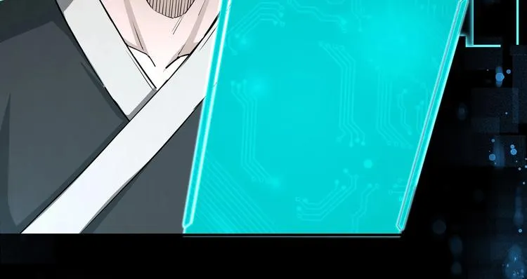 第30话 成王败寇 第52页