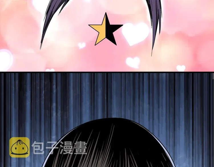第30话 成王败寇 第71页