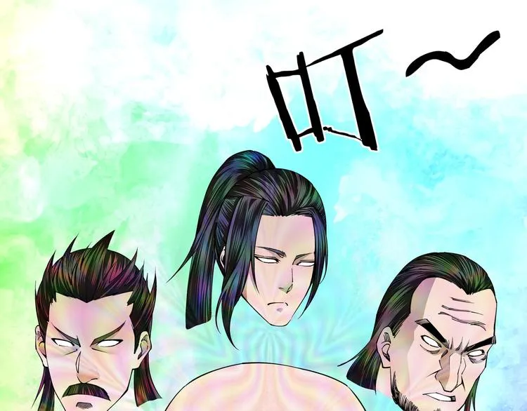 第30话 成王败寇 第79页