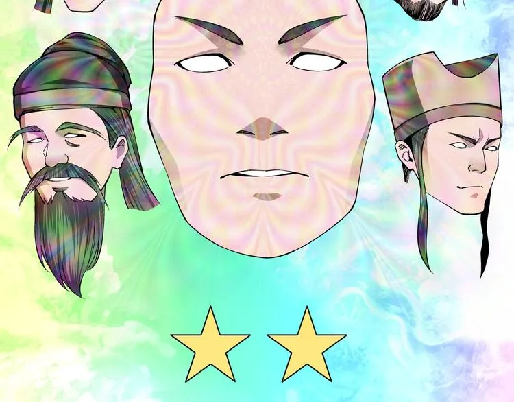 第30话 成王败寇 第80页