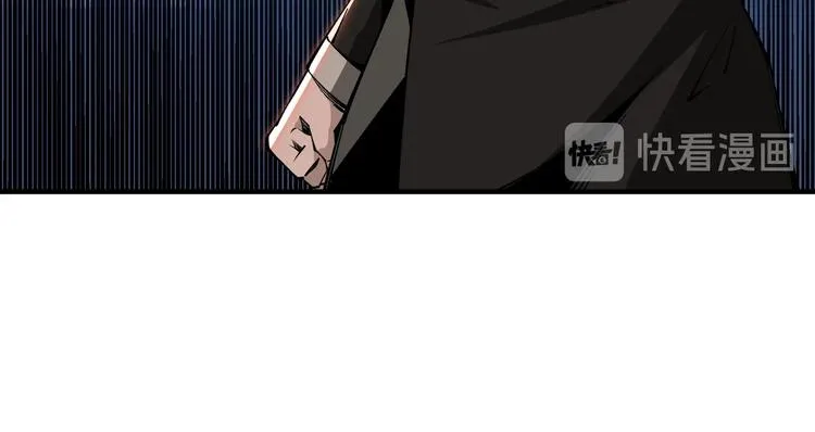 第30话 成王败寇 第96页