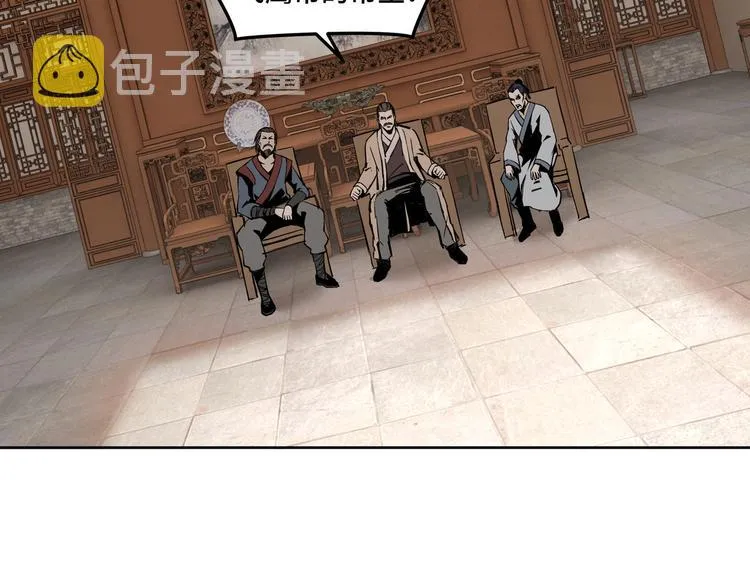 第30话 成王败寇 第100页