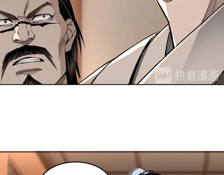 第30话 成王败寇 第108页