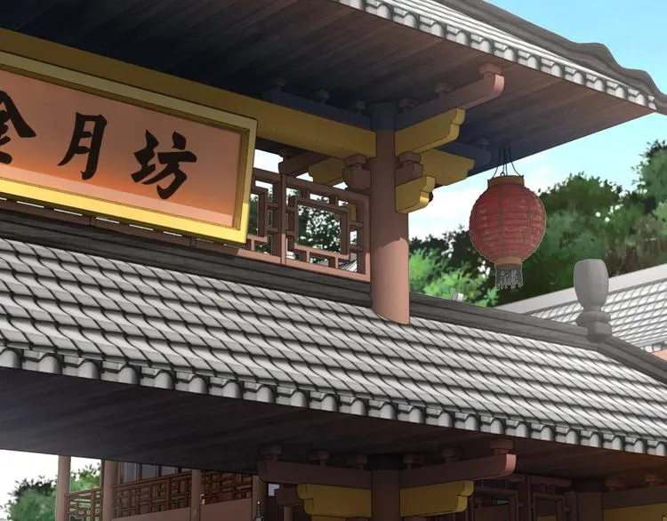 第31话 护妹狂魔 第7页