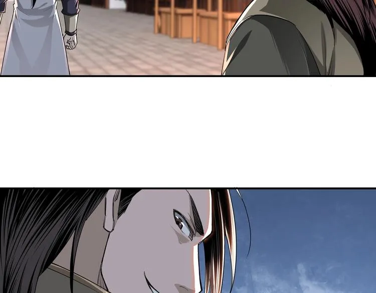 第31话 护妹狂魔 第18页