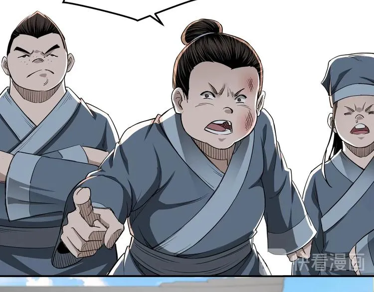 第31话 护妹狂魔 第23页