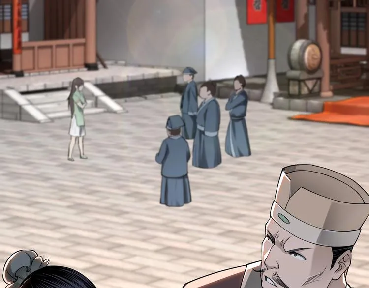 第31话 护妹狂魔 第31页