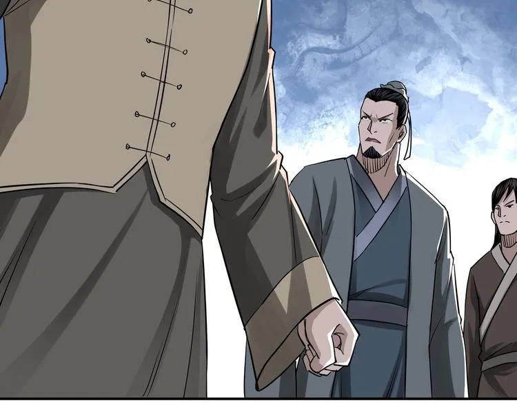 第31话 护妹狂魔 第39页
