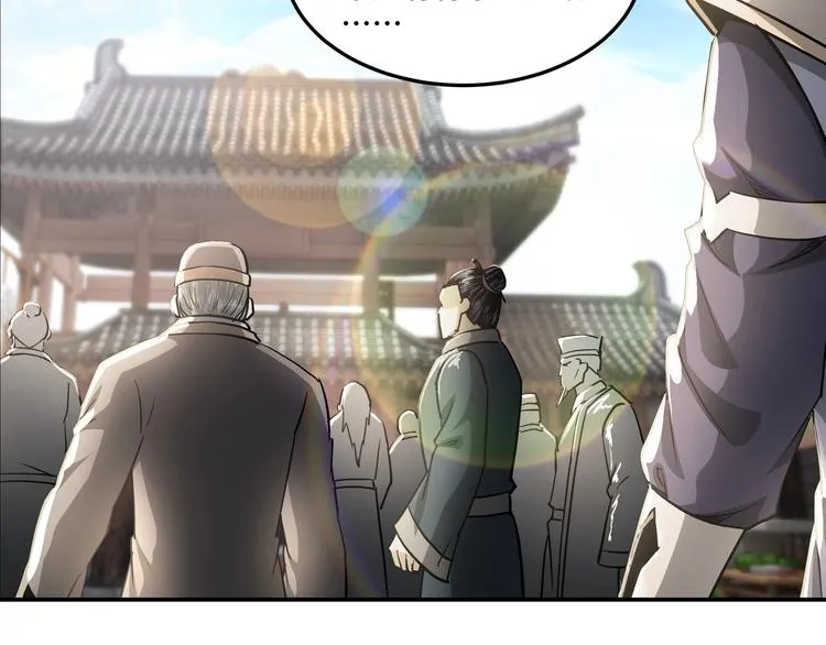 第31话 护妹狂魔 第49页