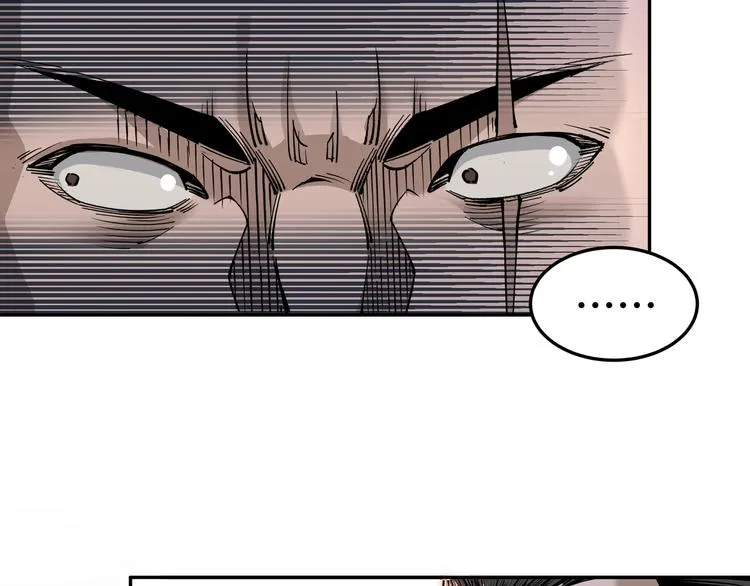 第31话 护妹狂魔 第56页