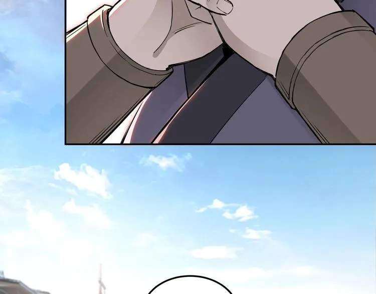 第31话 护妹狂魔 第58页