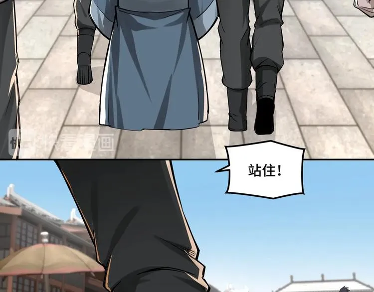 第31话 护妹狂魔 第60页