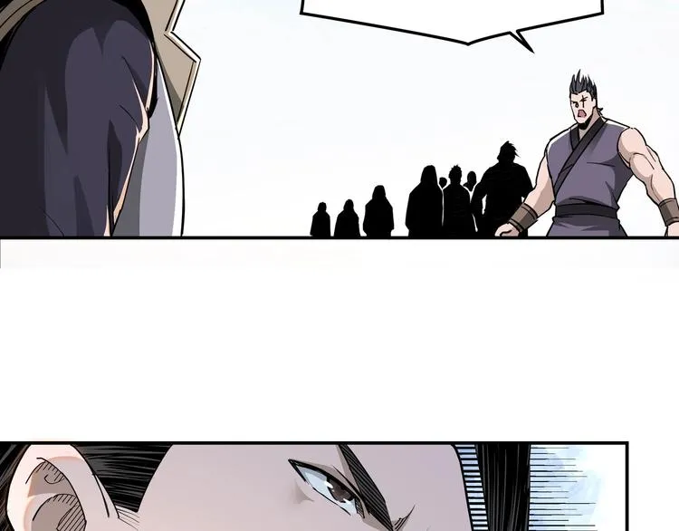 第31话 护妹狂魔 第72页