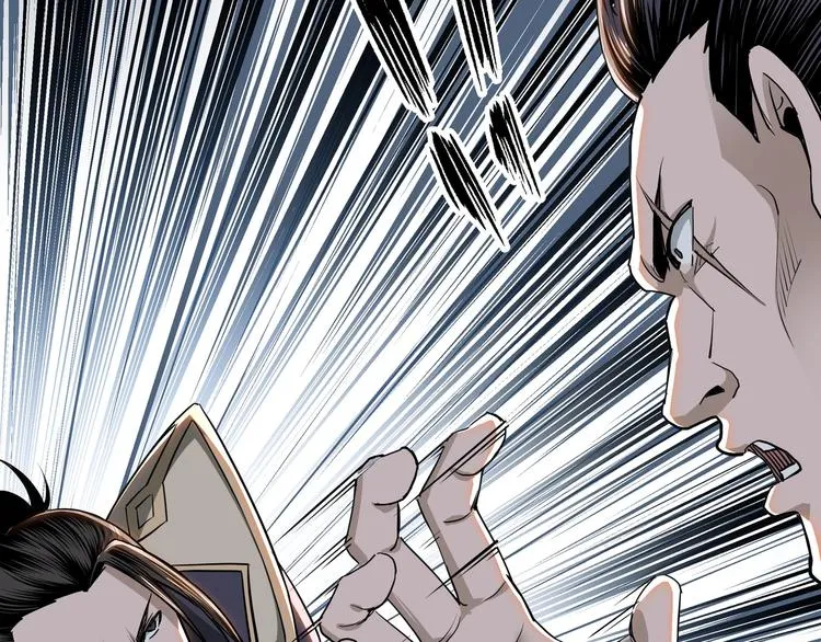 第31话 护妹狂魔 第76页