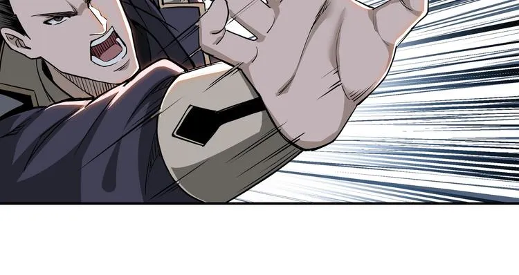 第31话 护妹狂魔 第77页