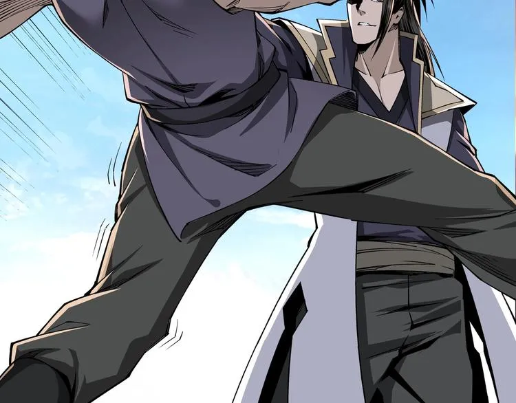 第31话 护妹狂魔 第79页
