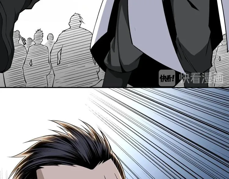 第31话 护妹狂魔 第80页