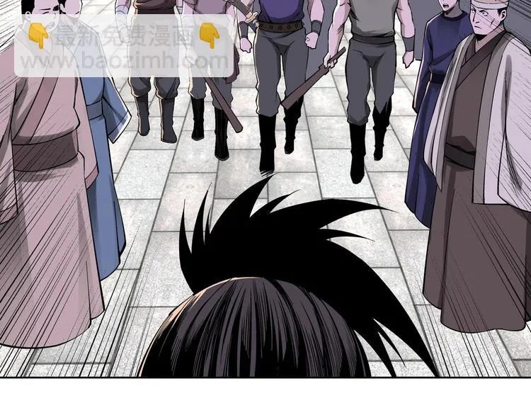 第31话 护妹狂魔 第86页