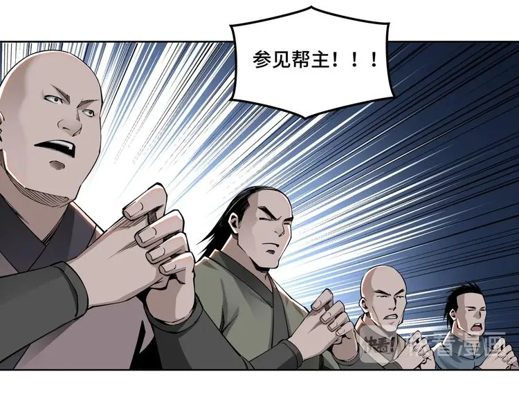 第31话 护妹狂魔 第88页