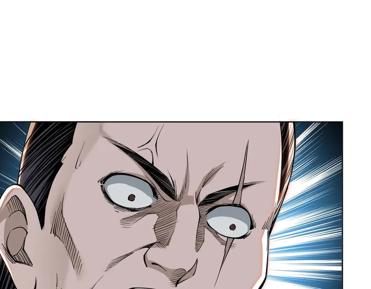 第31话 护妹狂魔 第89页