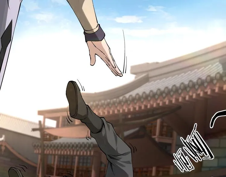 第31话 护妹狂魔 第91页