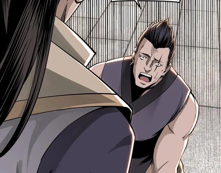 第31话 护妹狂魔 第95页