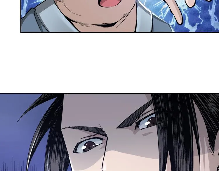 第31话 护妹狂魔 第112页