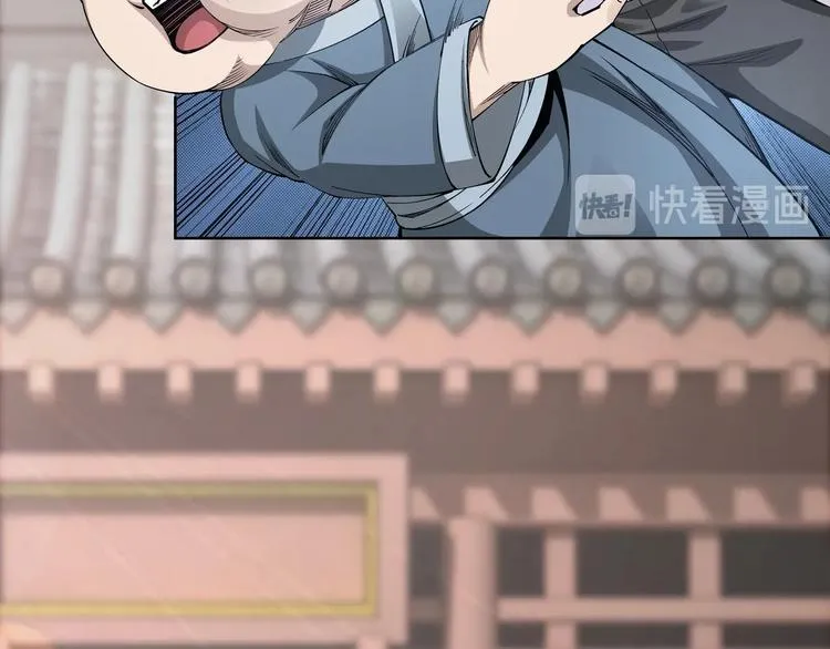 第31话 护妹狂魔 第116页