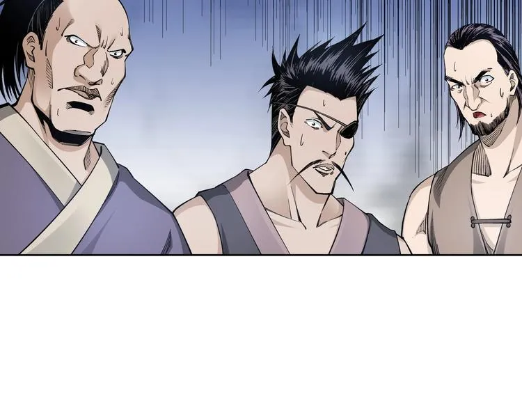 第31话 护妹狂魔 第120页