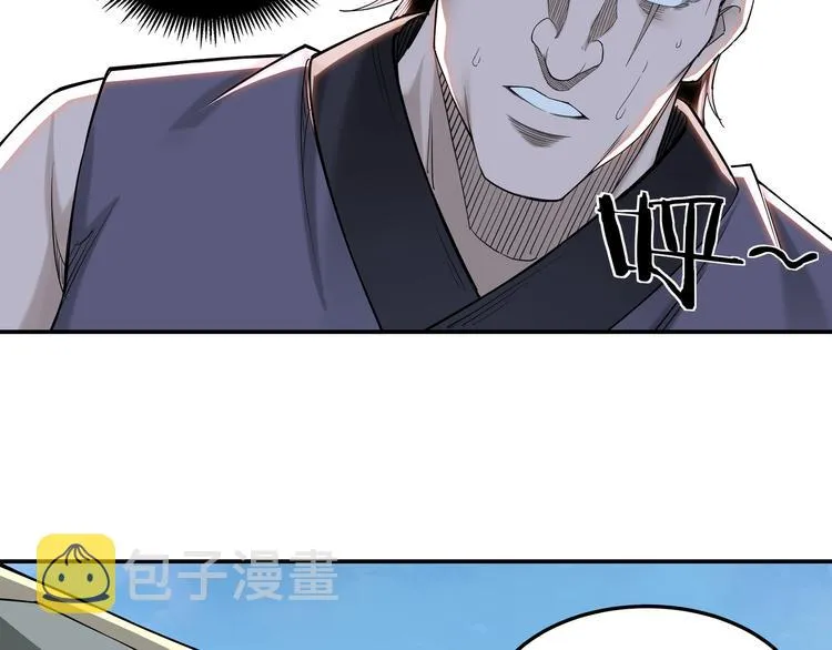 第32话 欲加之罪何患无辞 第10页
