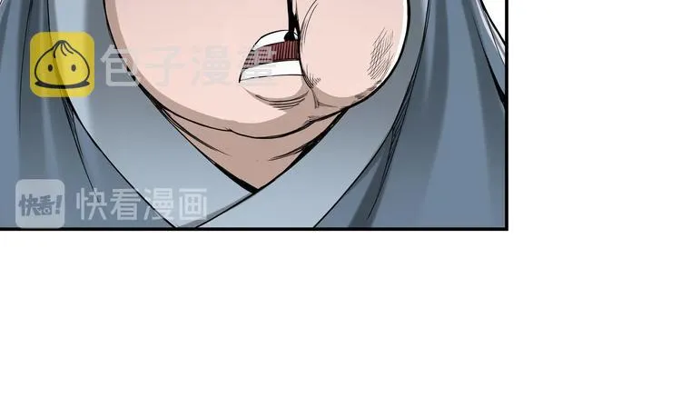 第32话 欲加之罪何患无辞 第15页